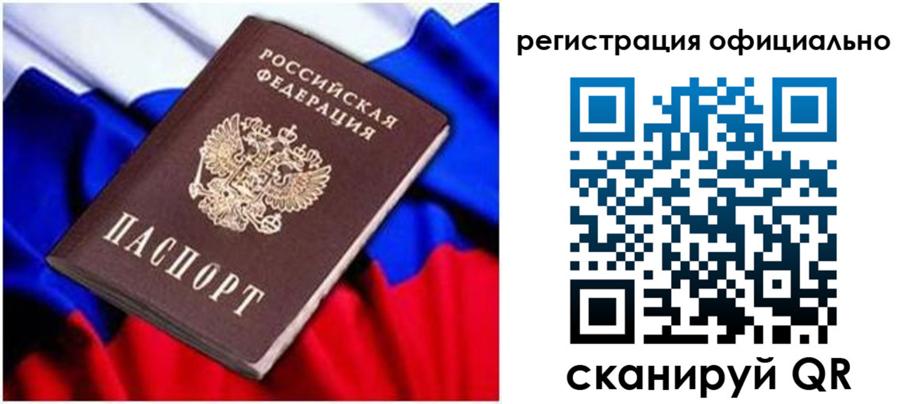 найти адрес прописки в Жердевке