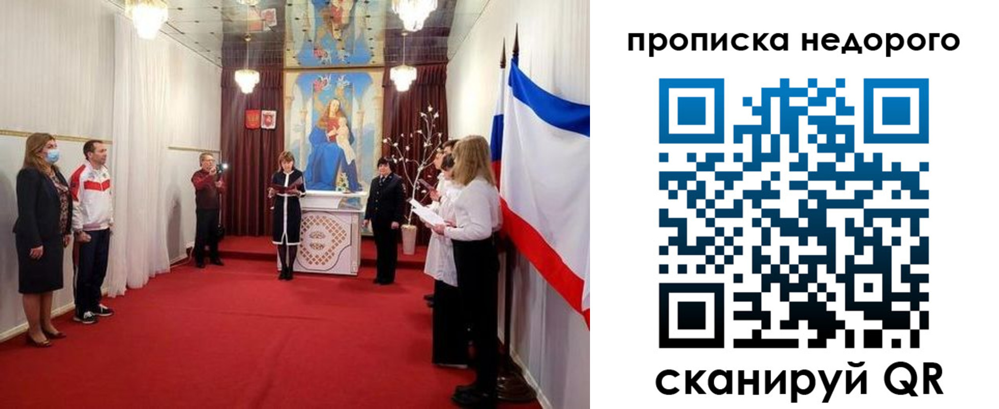 регистрация для дет. сада в Жердевке