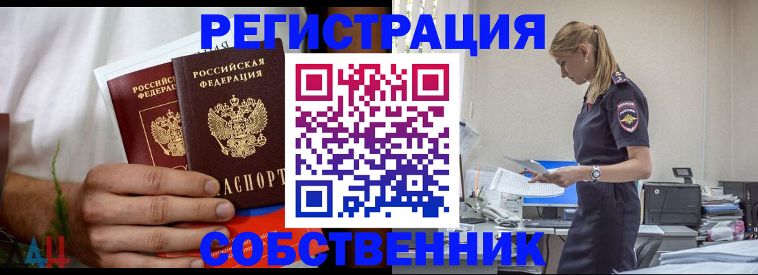 регистрация для дет. сада в Жердевке
